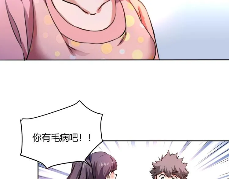 第31话 告别过去 第131页