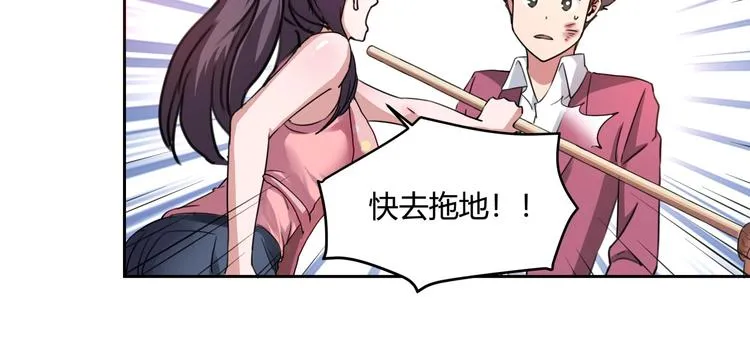 第31话 告别过去 第132页