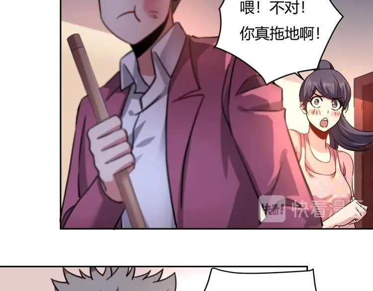 第31话 告别过去 第134页