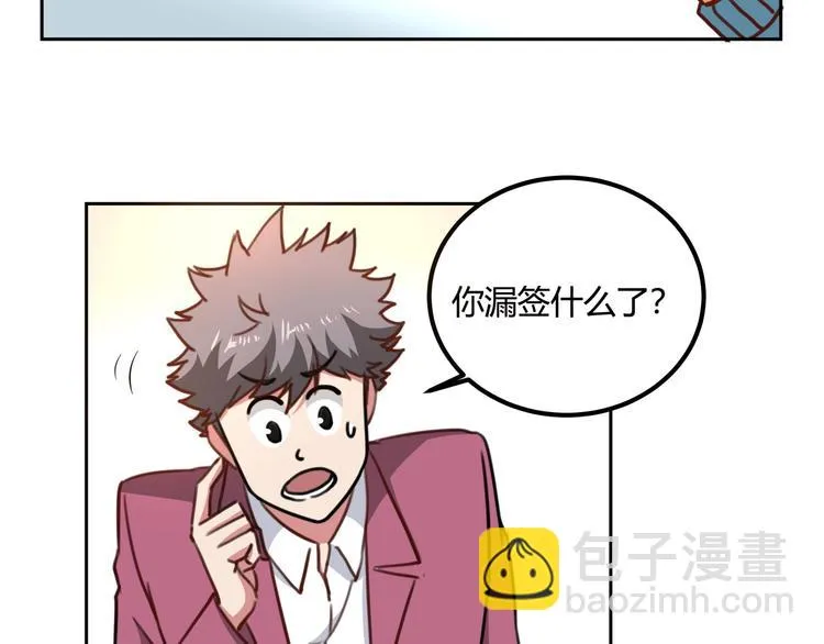 第31话 告别过去 第144页
