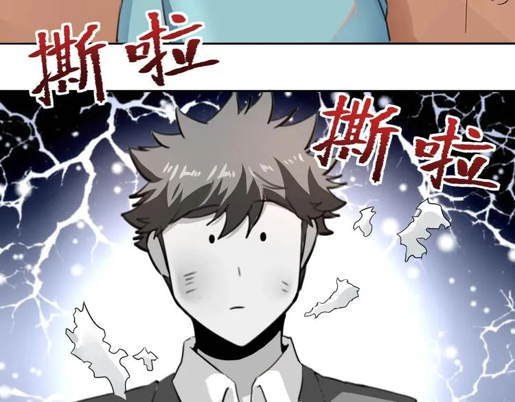 第31话 告别过去 第147页