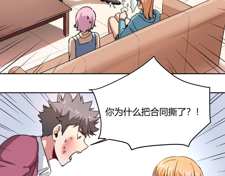 第31话 告别过去 第149页
