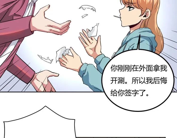 第31话 告别过去 第150页
