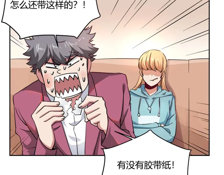 第31话 告别过去 第151页