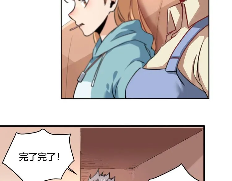 第31话 告别过去 第153页
