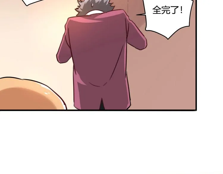 第31话 告别过去 第154页
