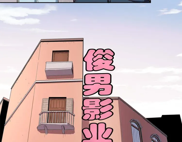 第32话 继承人 第9页