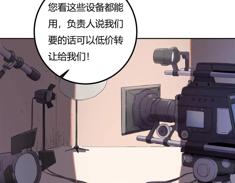 第32话 继承人 第15页