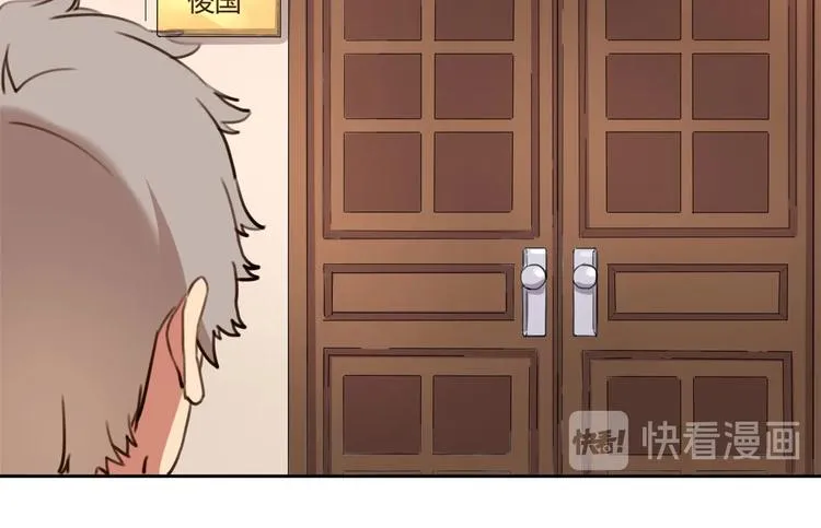 第32话 继承人 第18页