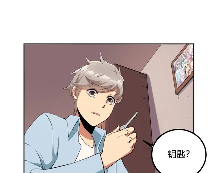 第32话 继承人 第28页