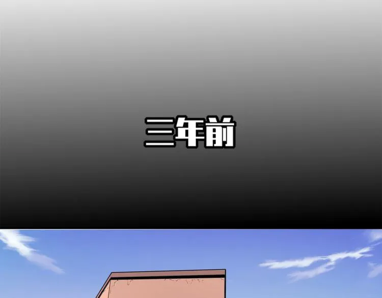 第32话 继承人 第37页
