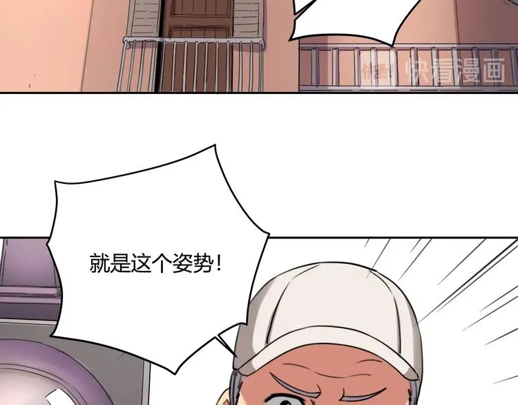 第32话 继承人 第39页