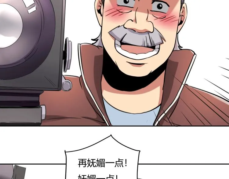 第32话 继承人 第40页