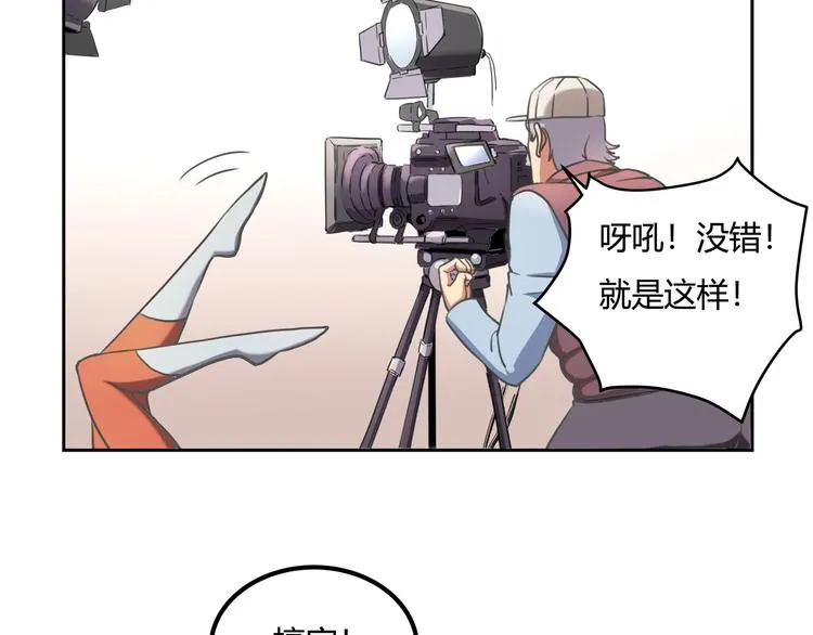 第32话 继承人 第43页