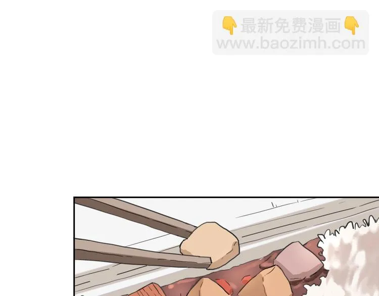 第32话 继承人 第48页