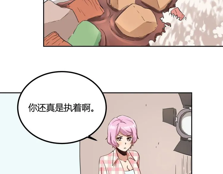第32话 继承人 第49页