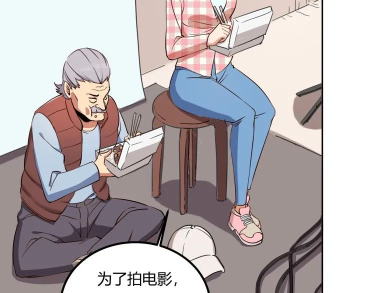 第32话 继承人 第50页
