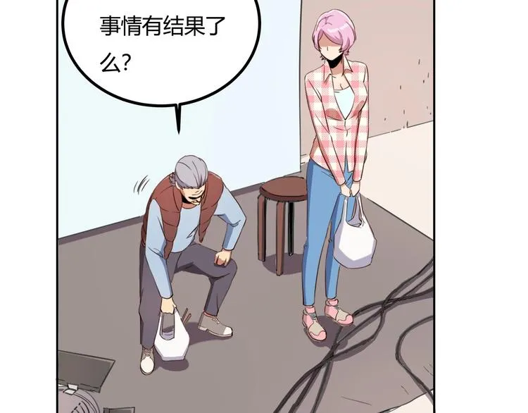 第32话 继承人 第61页