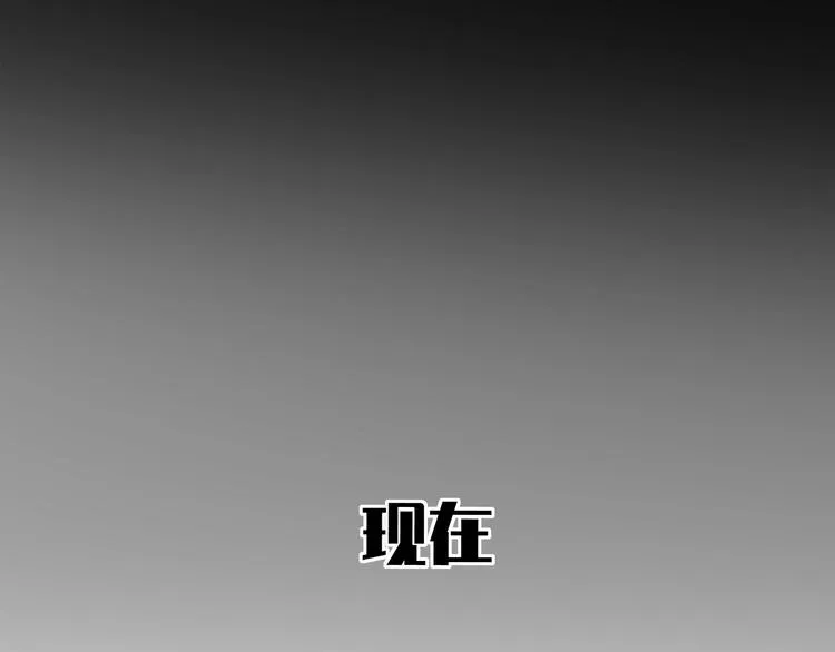 第32话 继承人 第69页