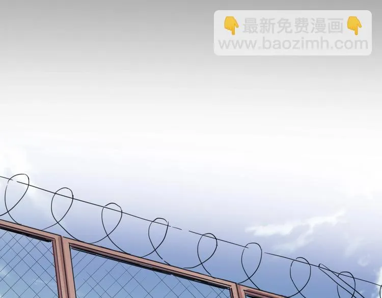 第32话 继承人 第70页
