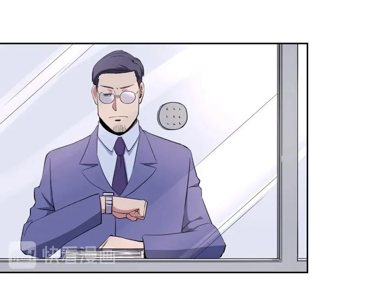 第32话 继承人 第77页