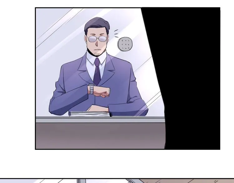 第32话 继承人 第78页