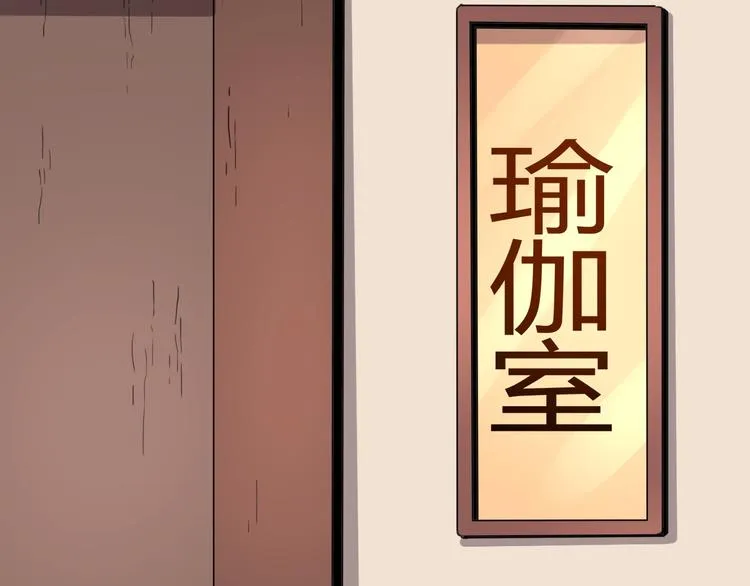 第32话 继承人 第90页