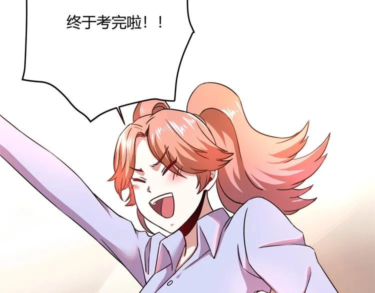 第32话 继承人 第108页
