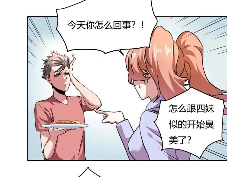 第32话 继承人 第116页
