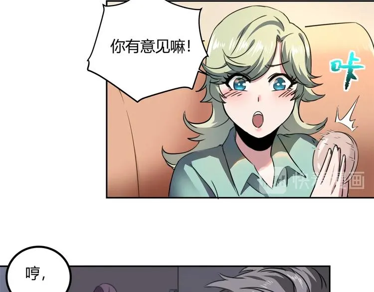 第32话 继承人 第117页