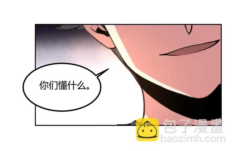 第32话 继承人 第119页