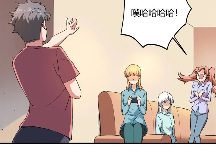 第32话 继承人 第126页