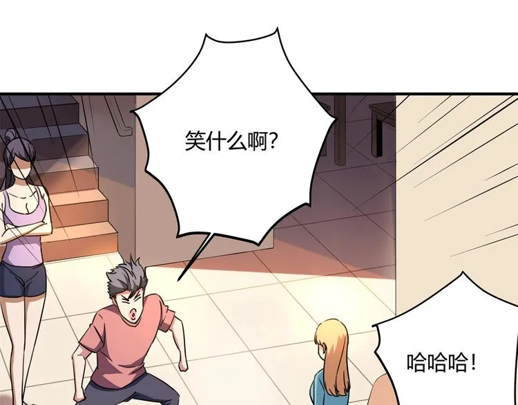 第32话 继承人 第127页