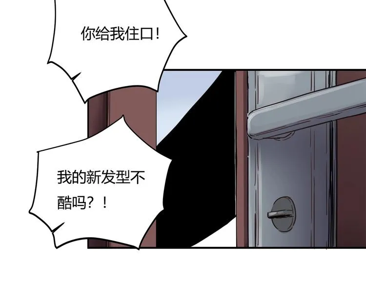 第32话 继承人 第129页