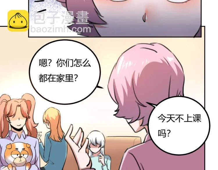 第32话 继承人 第138页