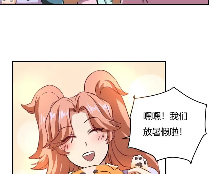 第32话 继承人 第139页