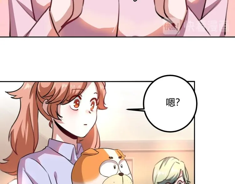第32话 继承人 第144页