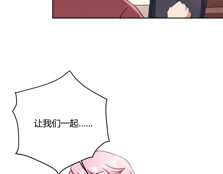 第32话 继承人 第146页