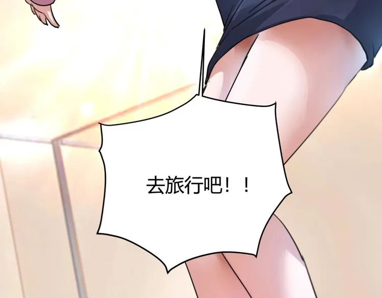 第32话 继承人 第148页