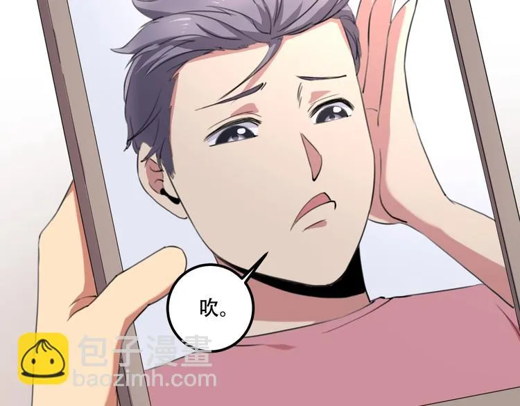 第33话 主动出击 第27页