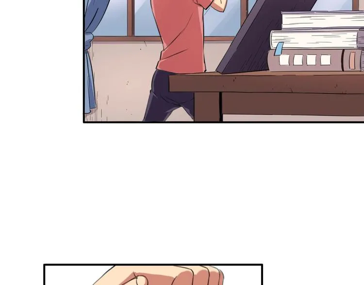 第33话 主动出击 第30页