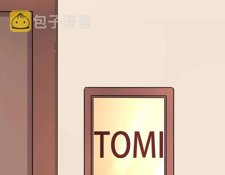 第33话 主动出击 第41页