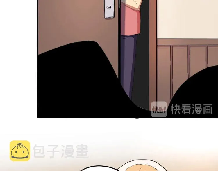 第33话 主动出击 第47页