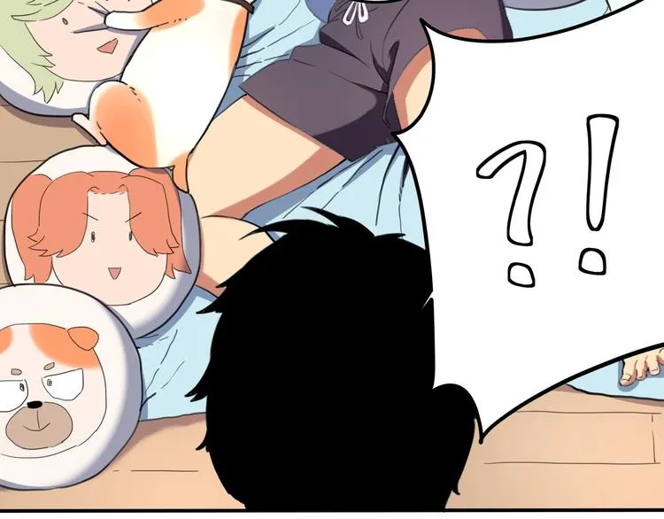 第33话 主动出击 第49页