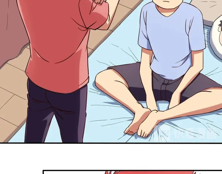 第33话 主动出击 第61页