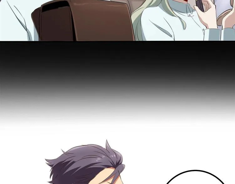 第33话 主动出击 第77页