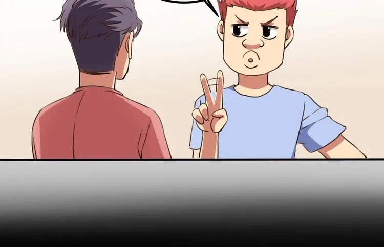 第33话 主动出击 第79页