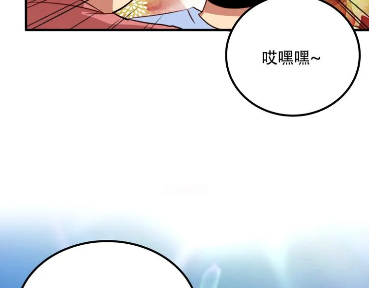 第33话 主动出击 第89页