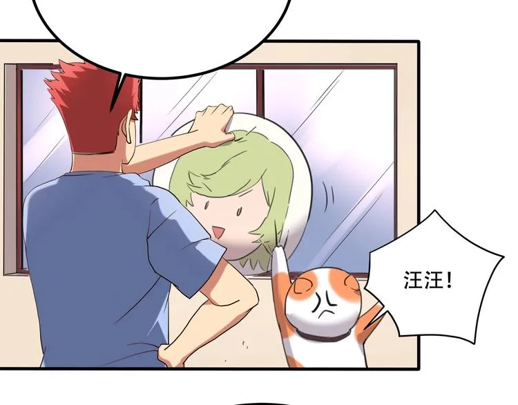 第33话 主动出击 第97页
