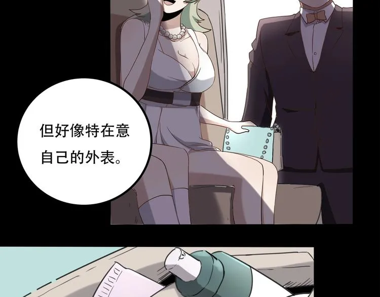 第33话 主动出击 第101页
